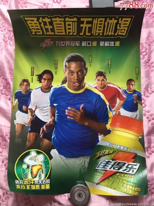 界的一颗新